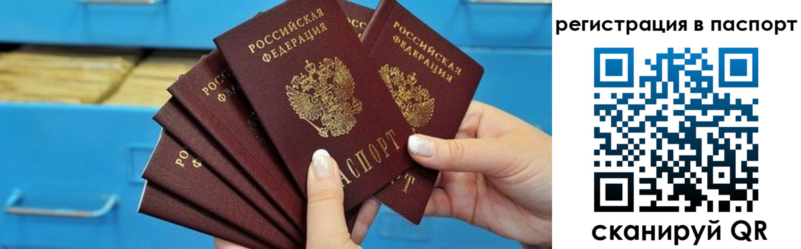 регистрация в Нурлате