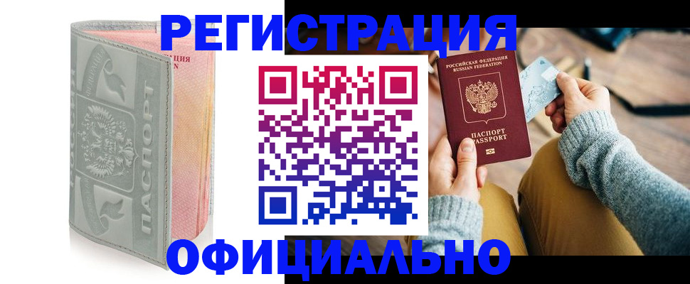 найти адрес прописки в Нурлате